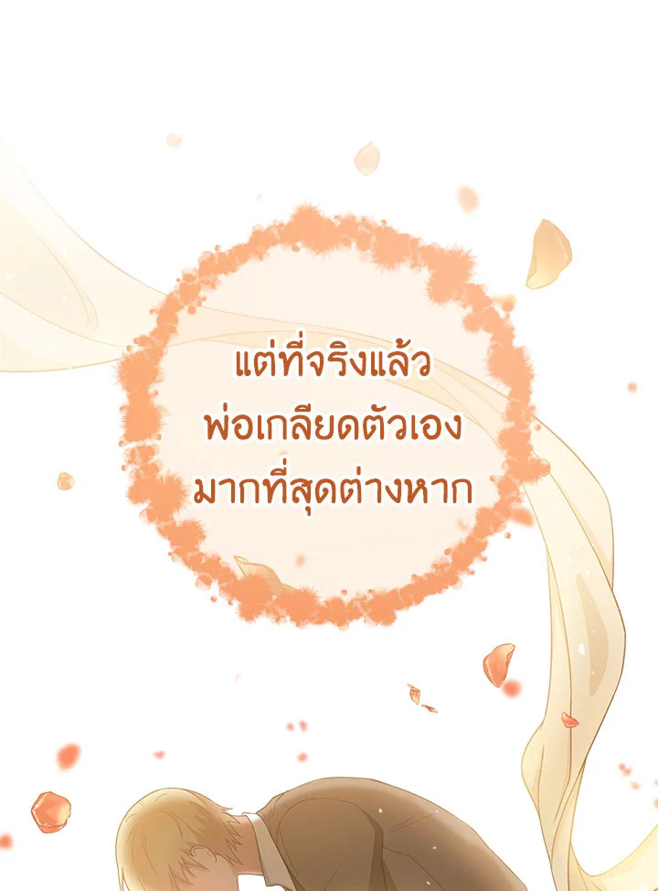 The Young Lady Is a Royal Chef 77 096