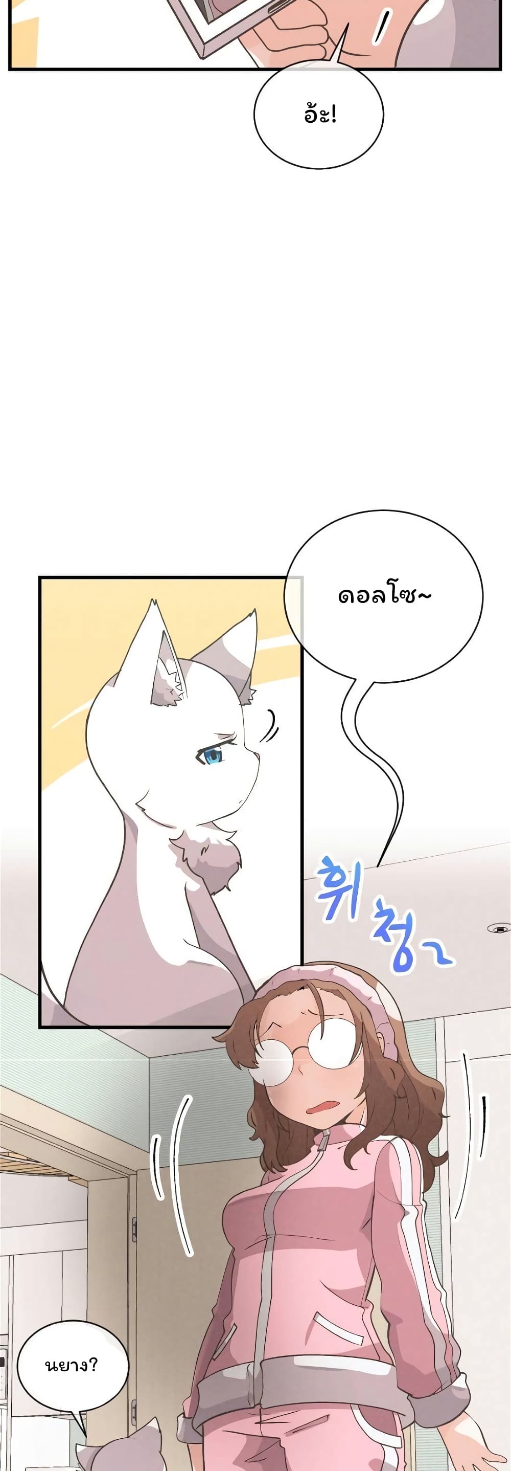 Spirit Farmer 51 (13)