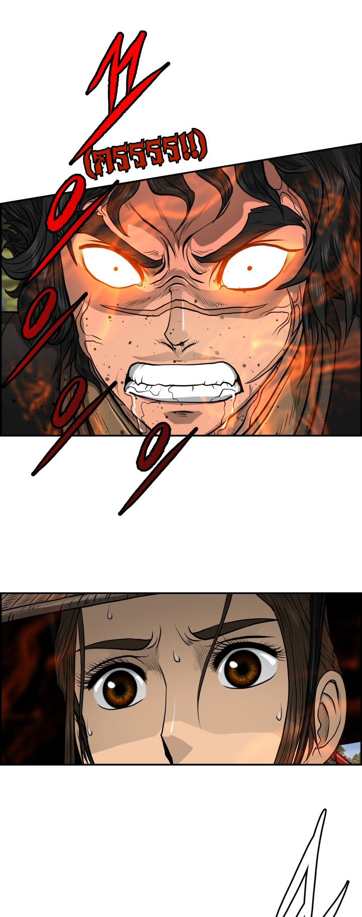 Blade of Winds and Thunders 37 (24)