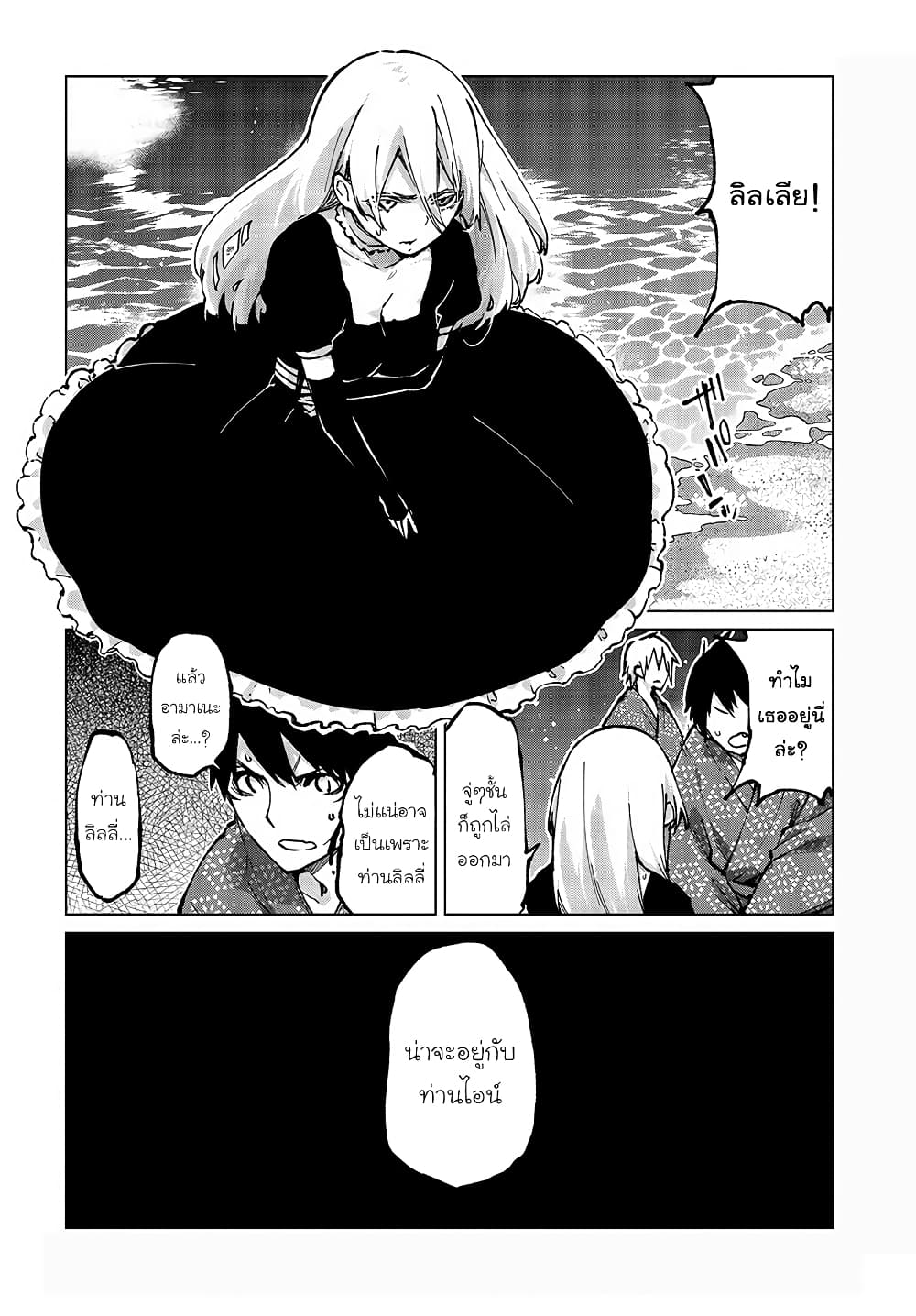 Oroka na Tenshi wa Akuma to Odoru 64 (10)