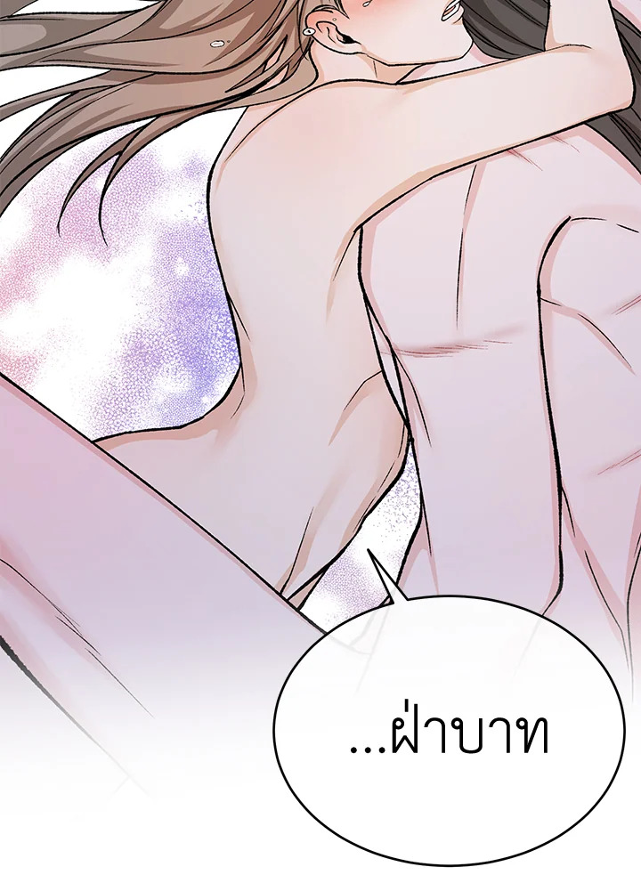 Fever 29 09