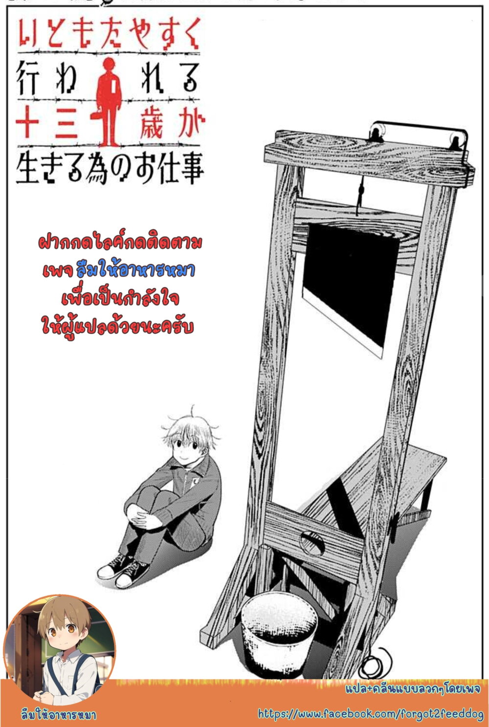 Itomo Tayasuku Okonawareru 16 (27)