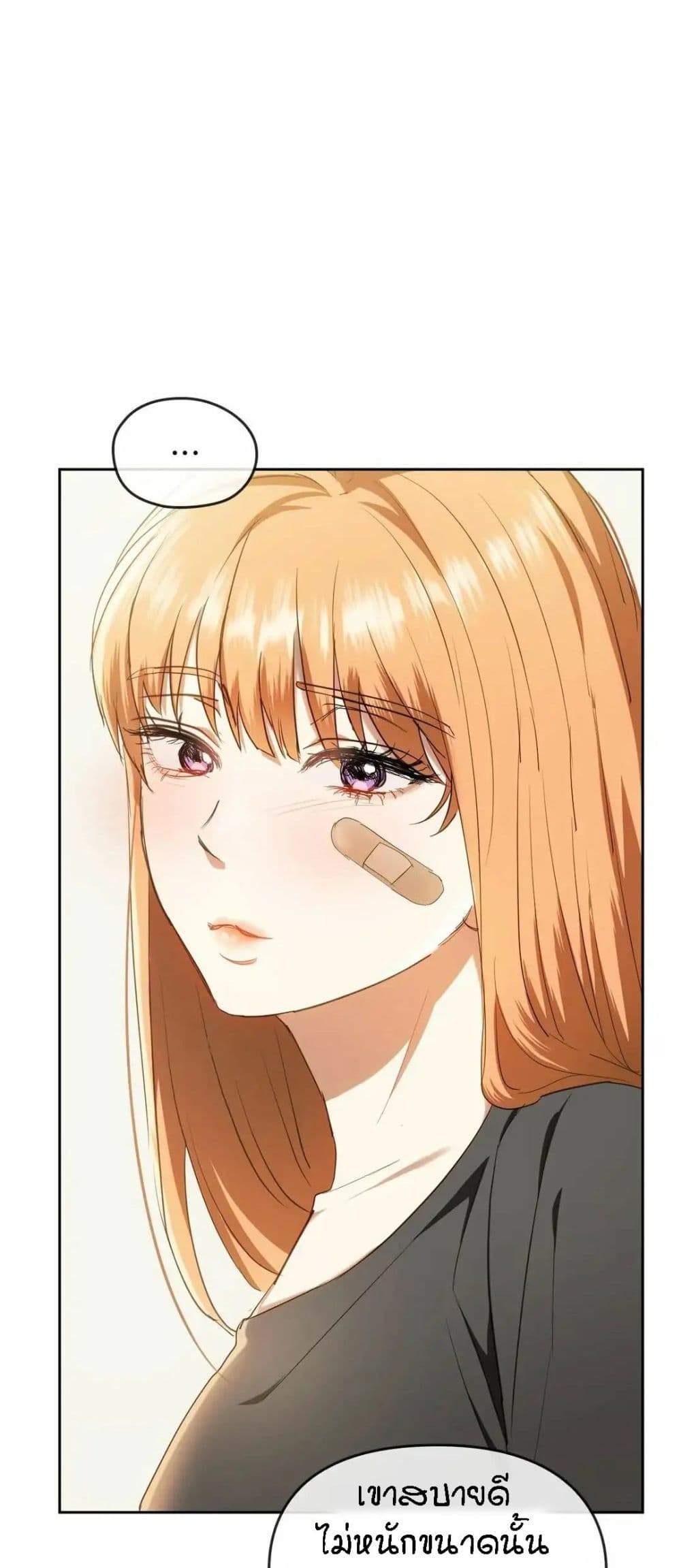 Seducing Mother 19 (32)