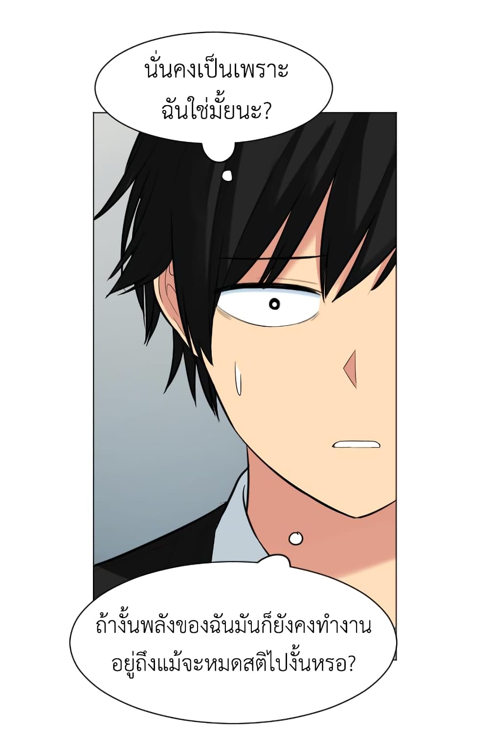 GoodBad Fortune 10 (28)