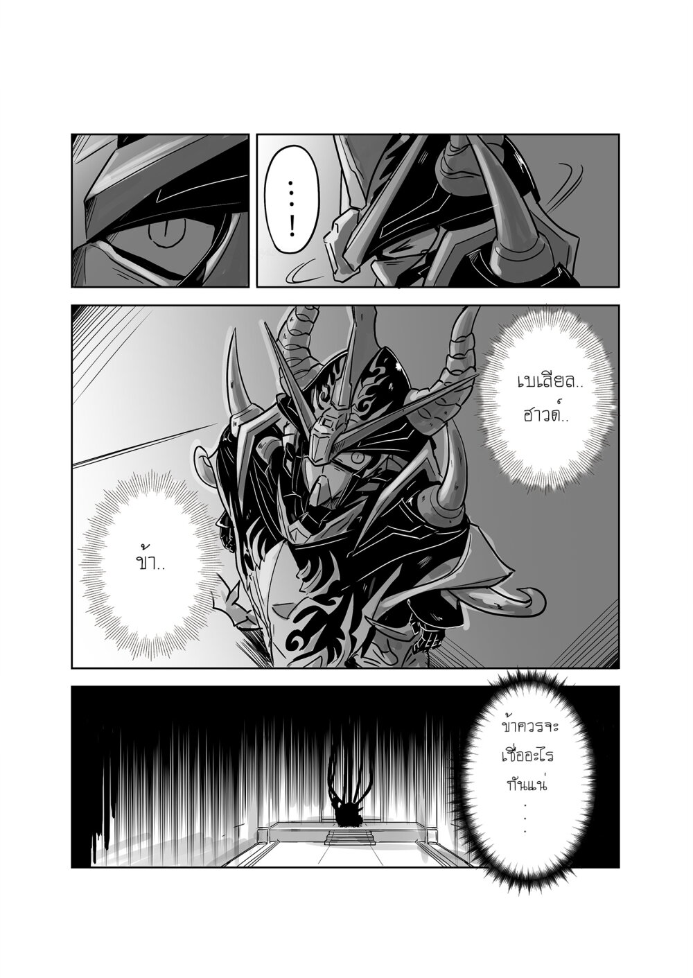 SD Gundam World​ Heroes 11 (7)