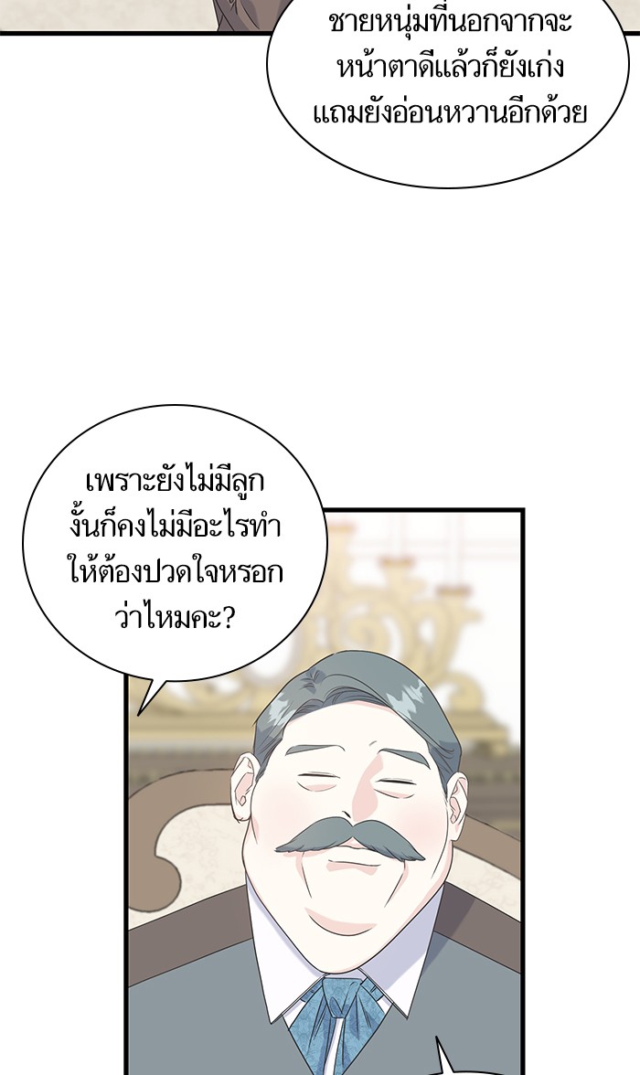Crows Like Things That Sparkle 32 (29)