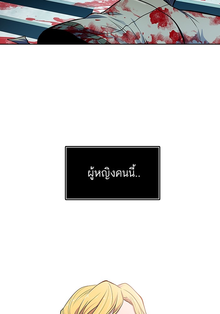 Tower of God 564 (49)