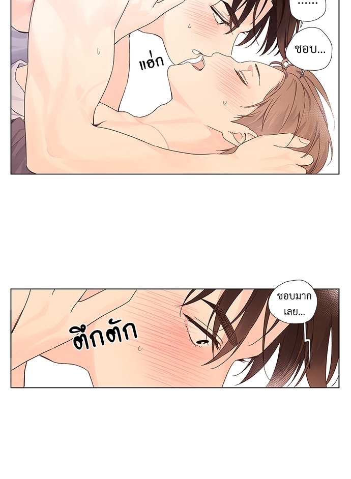 4 Week Lovers 46 16