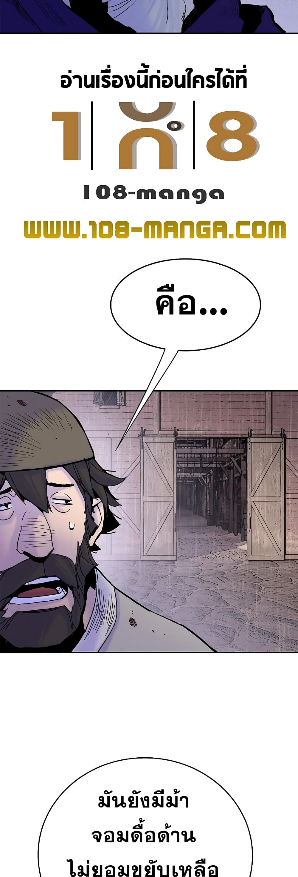 Knight Under Heart 22 (12)