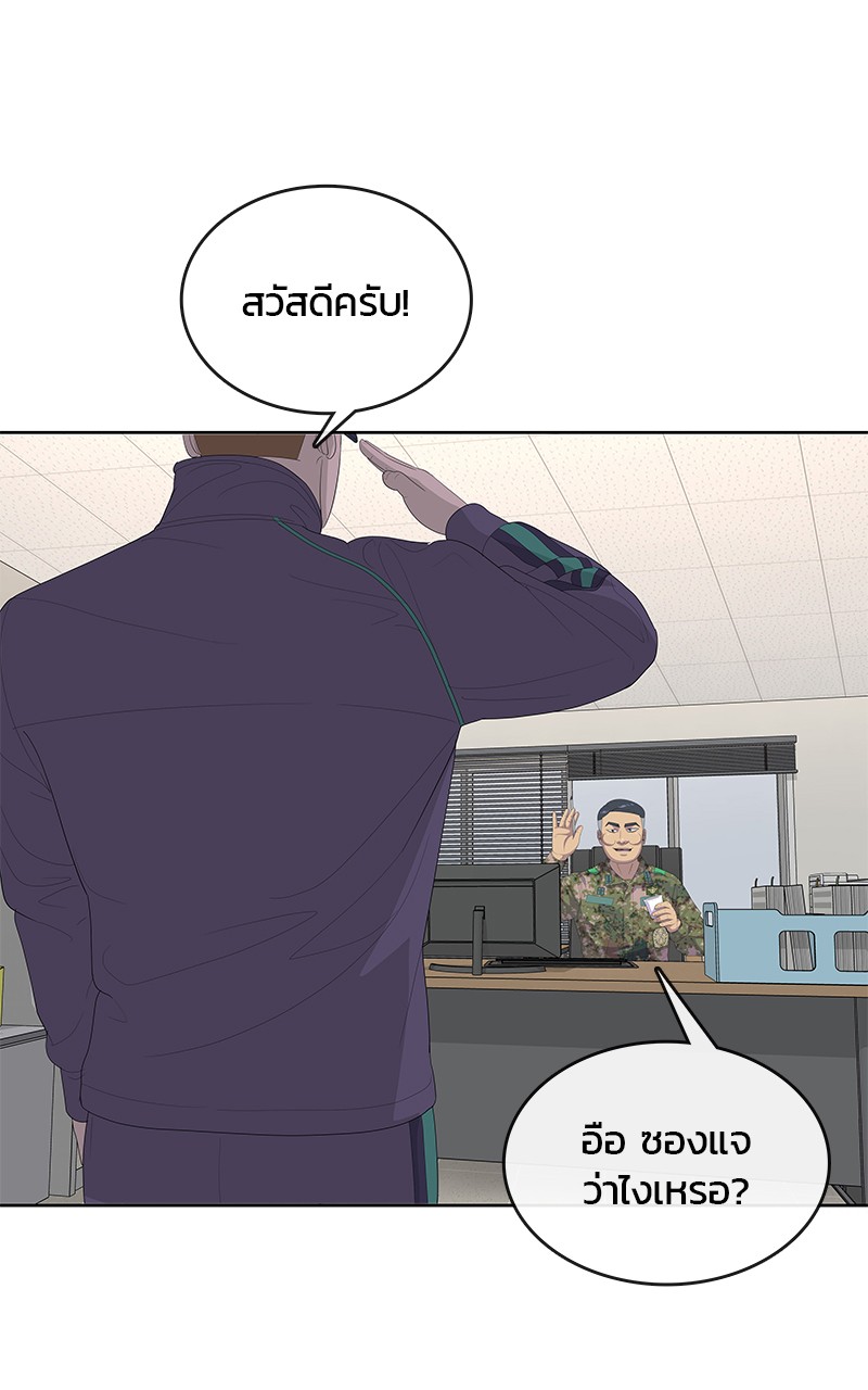Kitchen Soldier 194 (85)