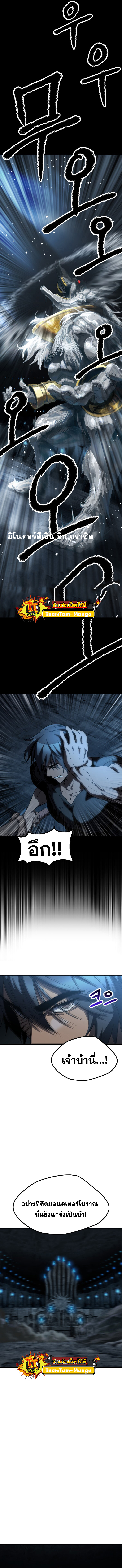 Survival of blade king 172 20 6 25660011