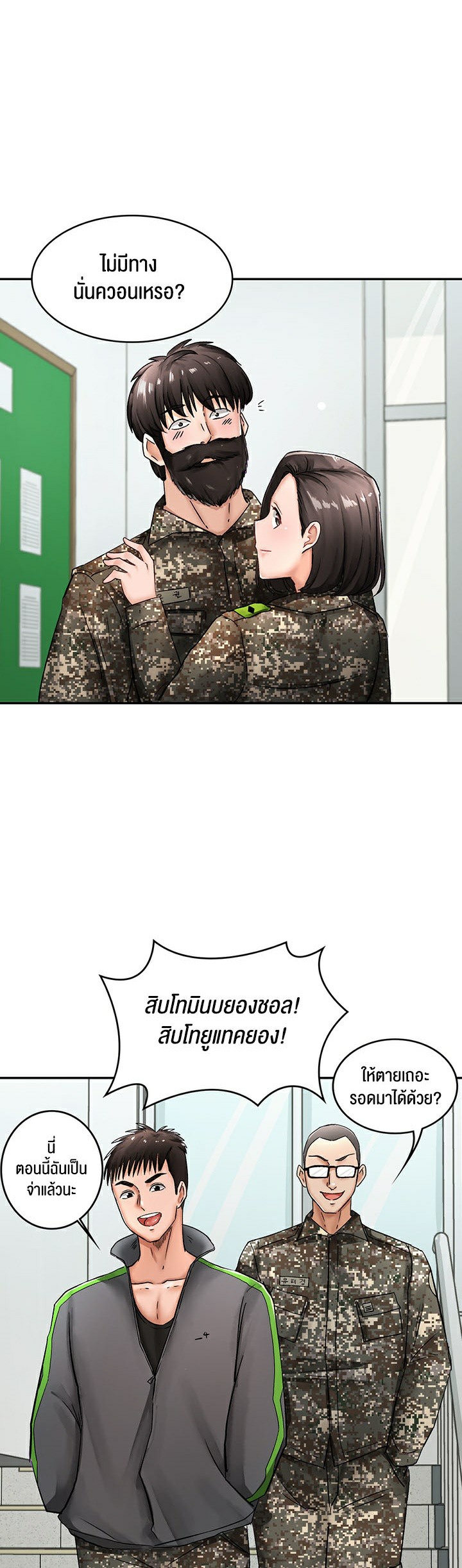 The Commanderโ€s Daughter 12 (20)