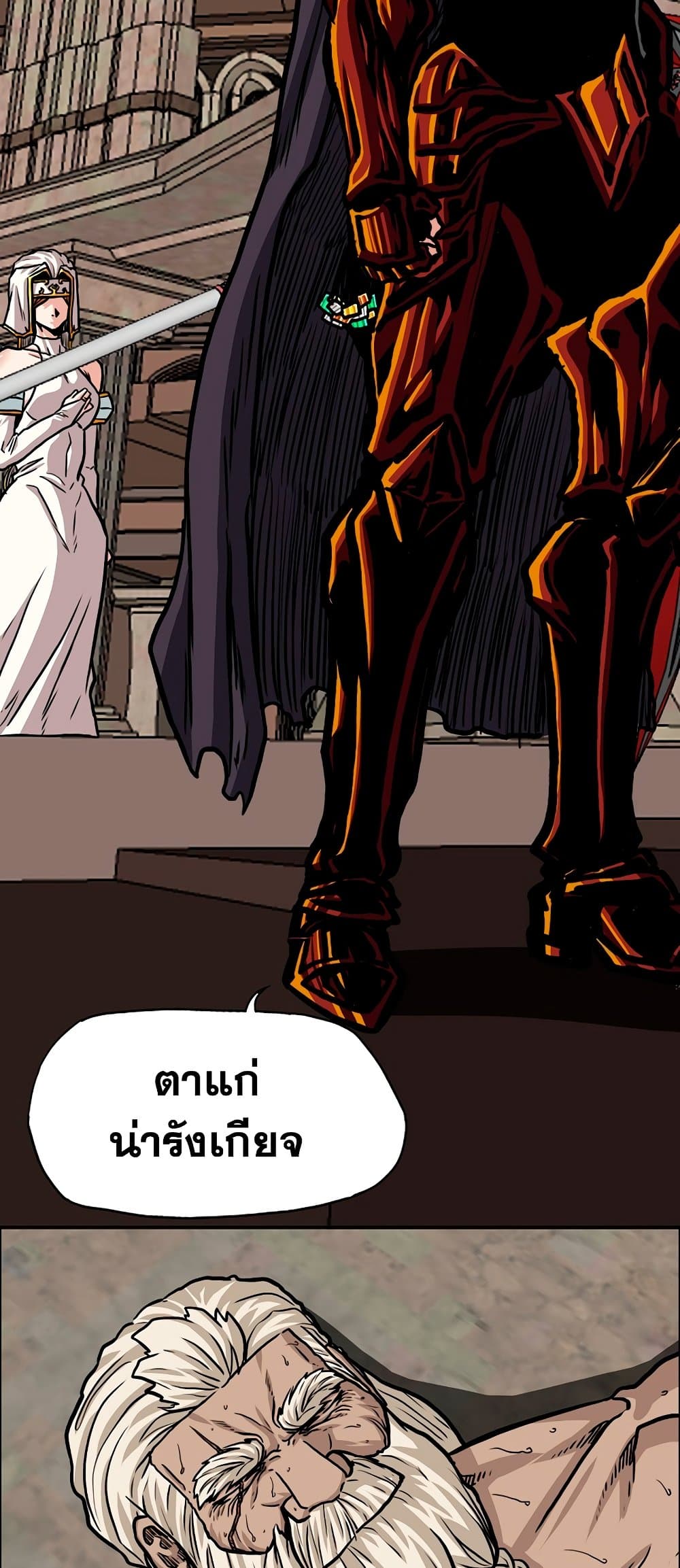 Rooftop Sword Master ตอนที่ 99 (25)