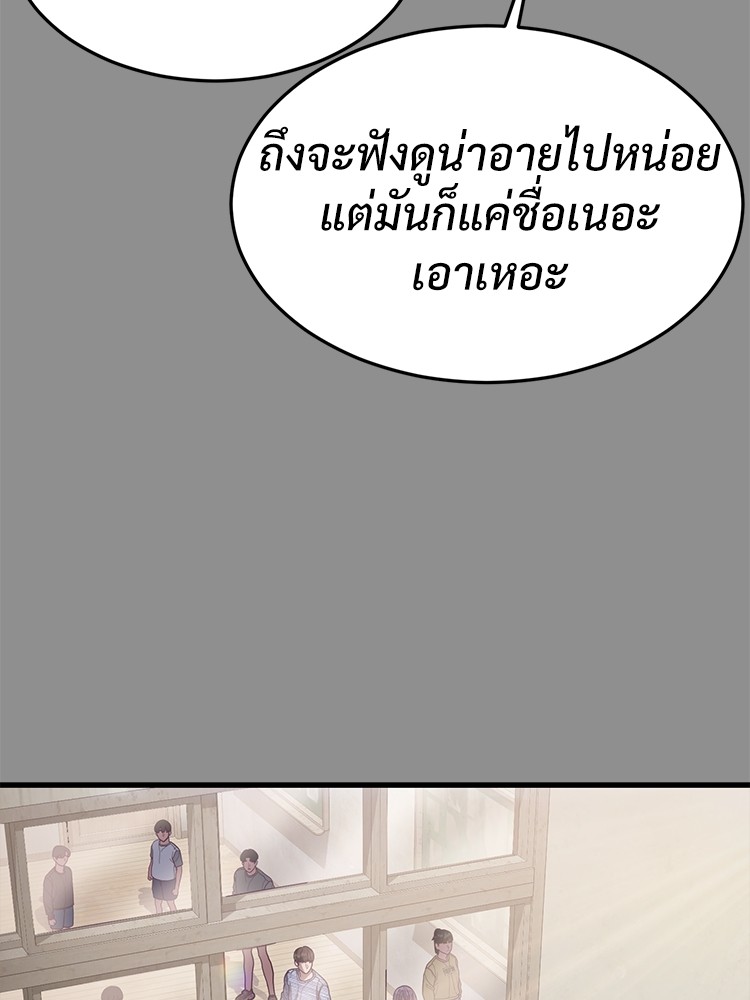 Absolute Obedience37 (112)