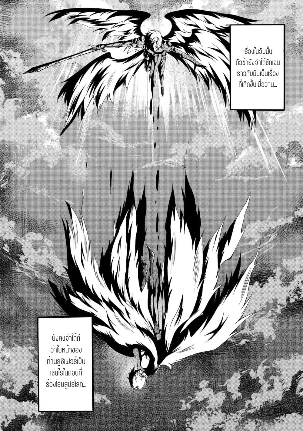 Mahou Shoujo Gakuen no Suketto Kyoushi 10 10