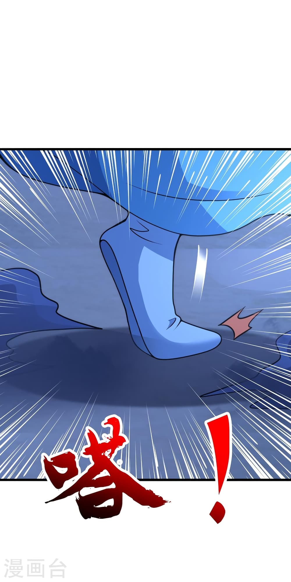 Banished Disciple’s Counterattack ตอนที่ 430 (49)