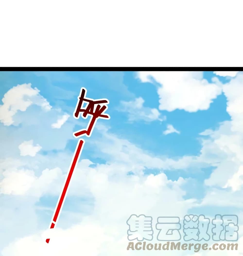 The Martial Emperor’s Life After Seclusion ตอนที่ 196 (19)