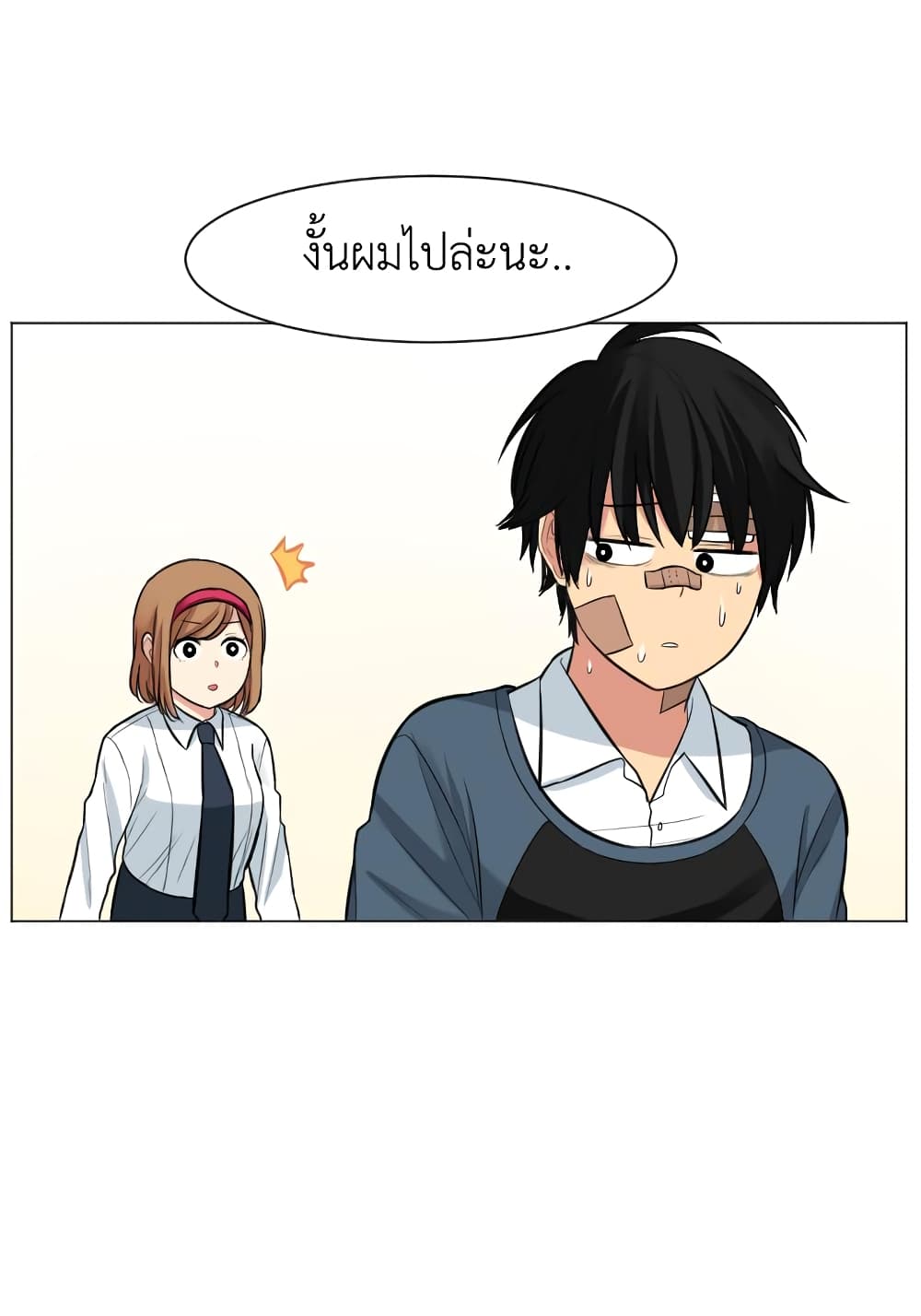 GoodBad Fortune 6 (50)