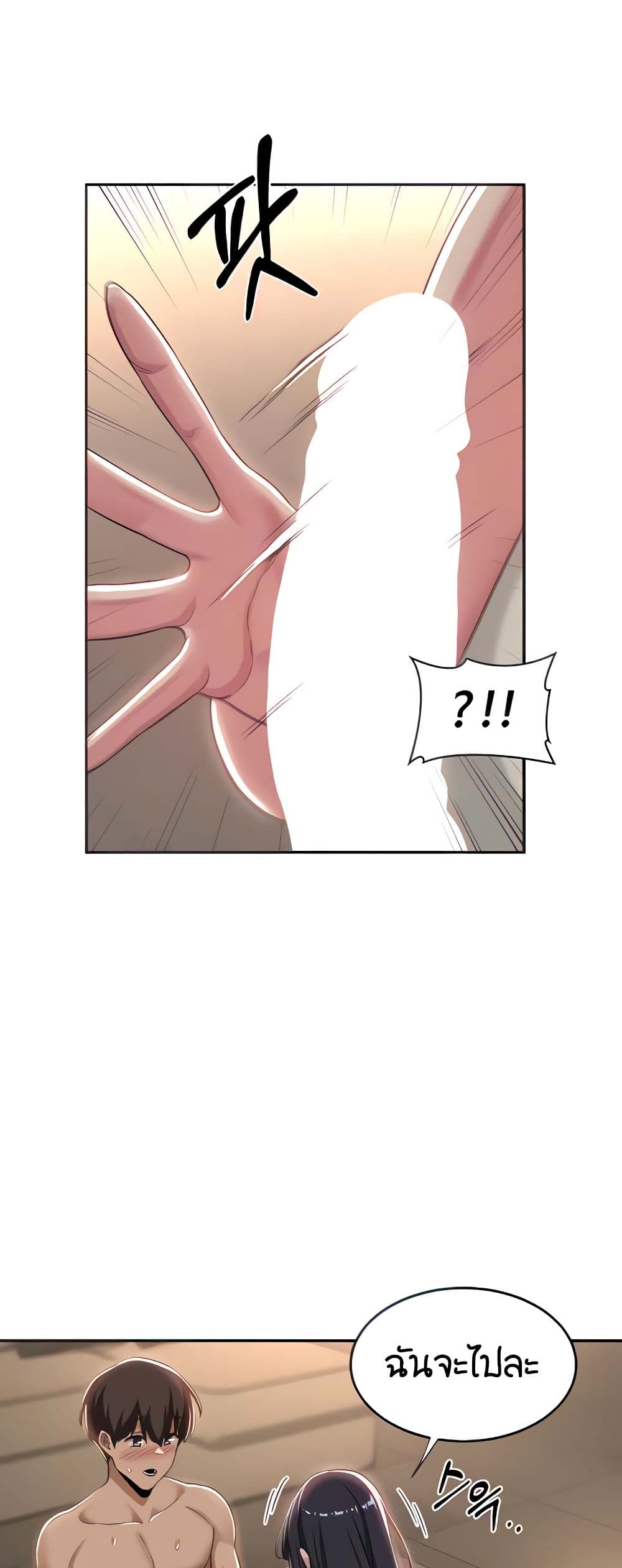 Sextudy Group 52 (7)