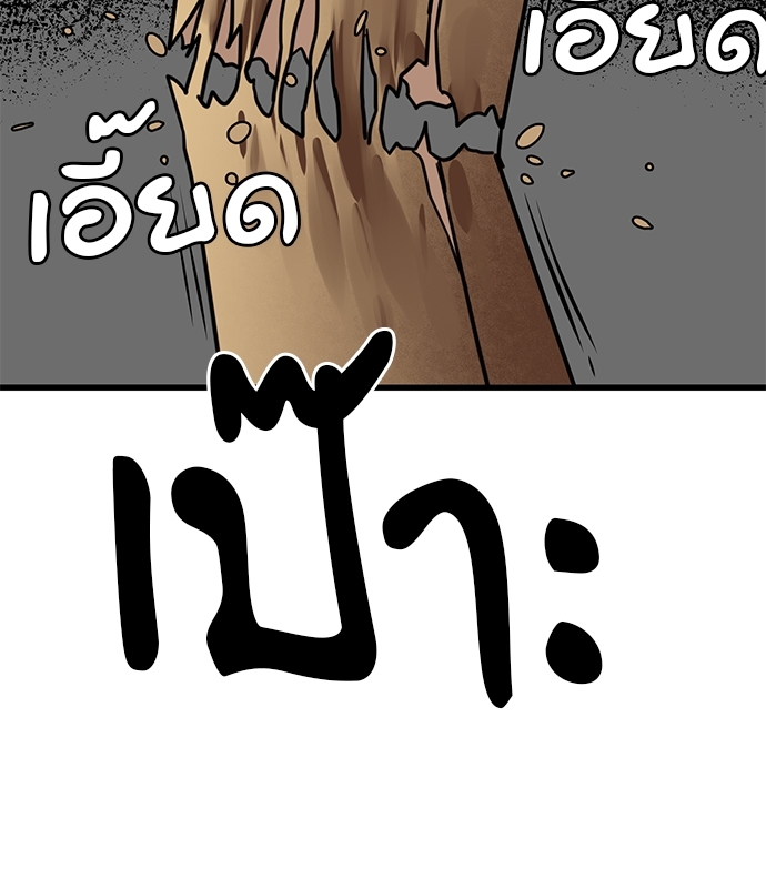 Two Moments in Time 7 56