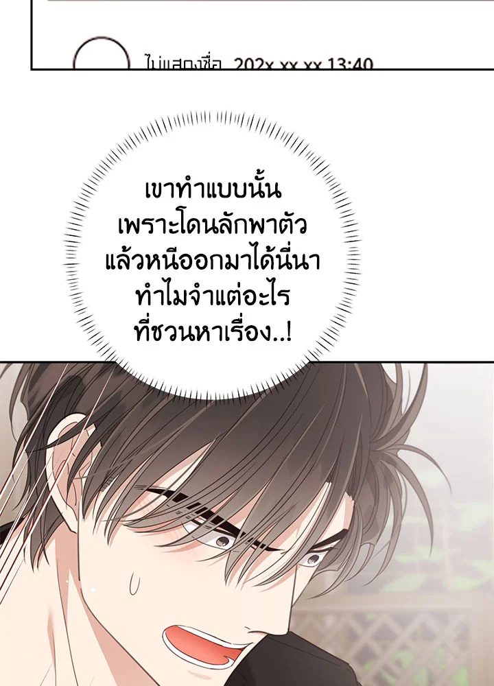 Shuffle 69 29