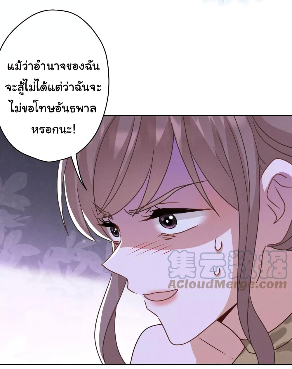 Lu Feng is the Best Son in law 172 16