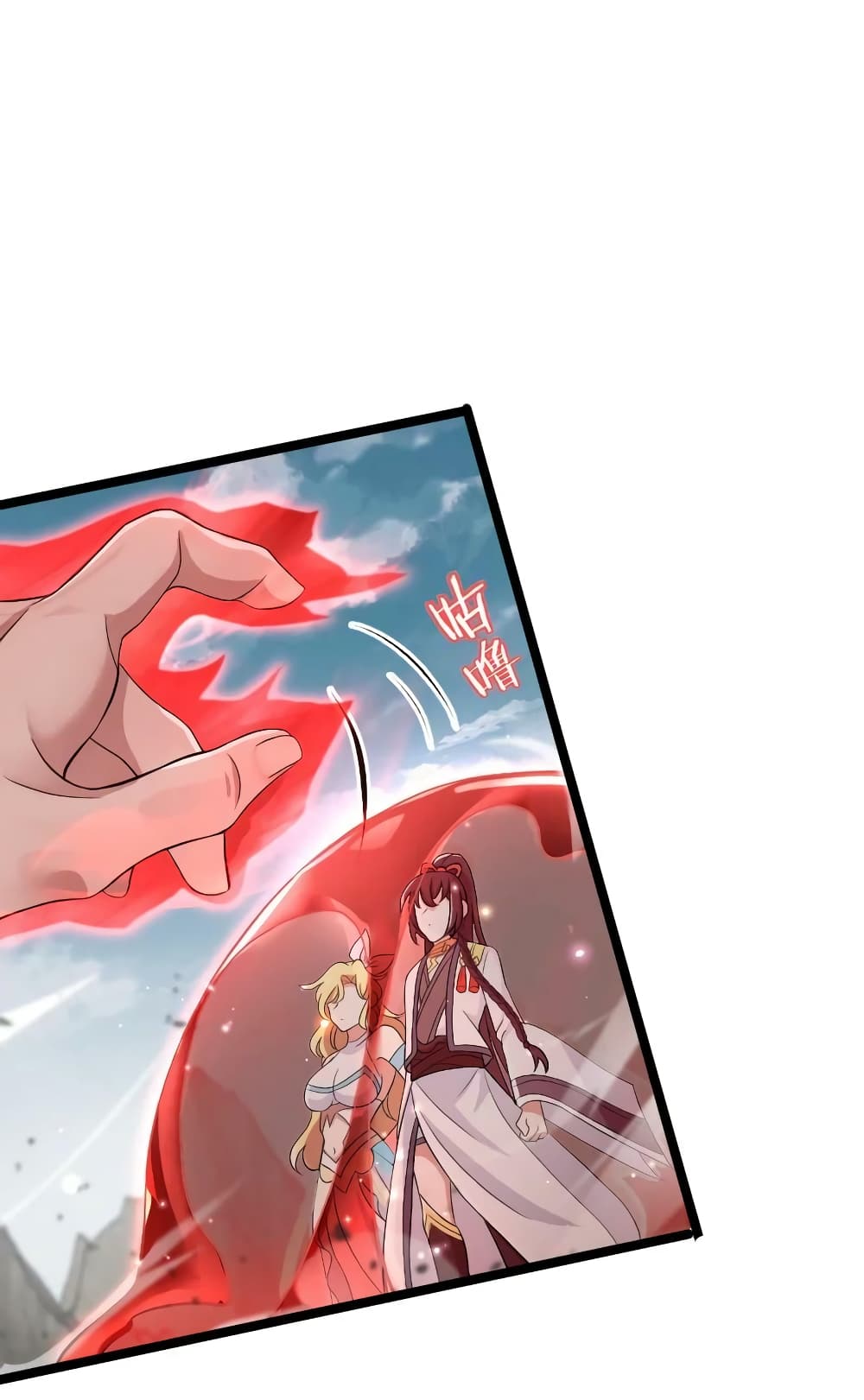 The Martial Emperor’s Life After Seclusion ตอนที่ 170 (54)