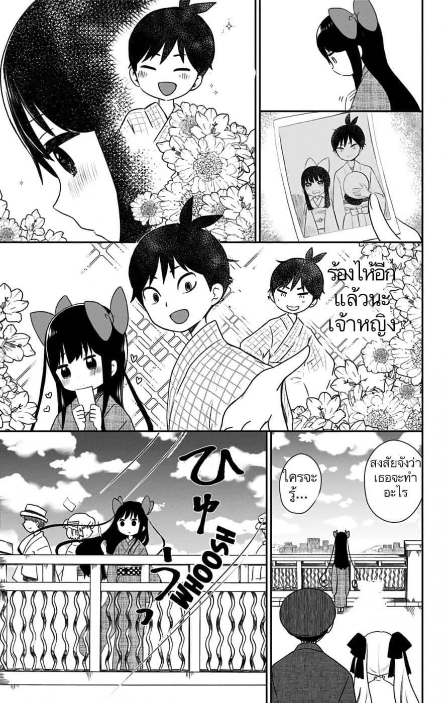 Shouwa Otome Otogibanashi เรื่องเล่าของสาวน้อย ยุคโชวะ ตอนที่ 4 (13)