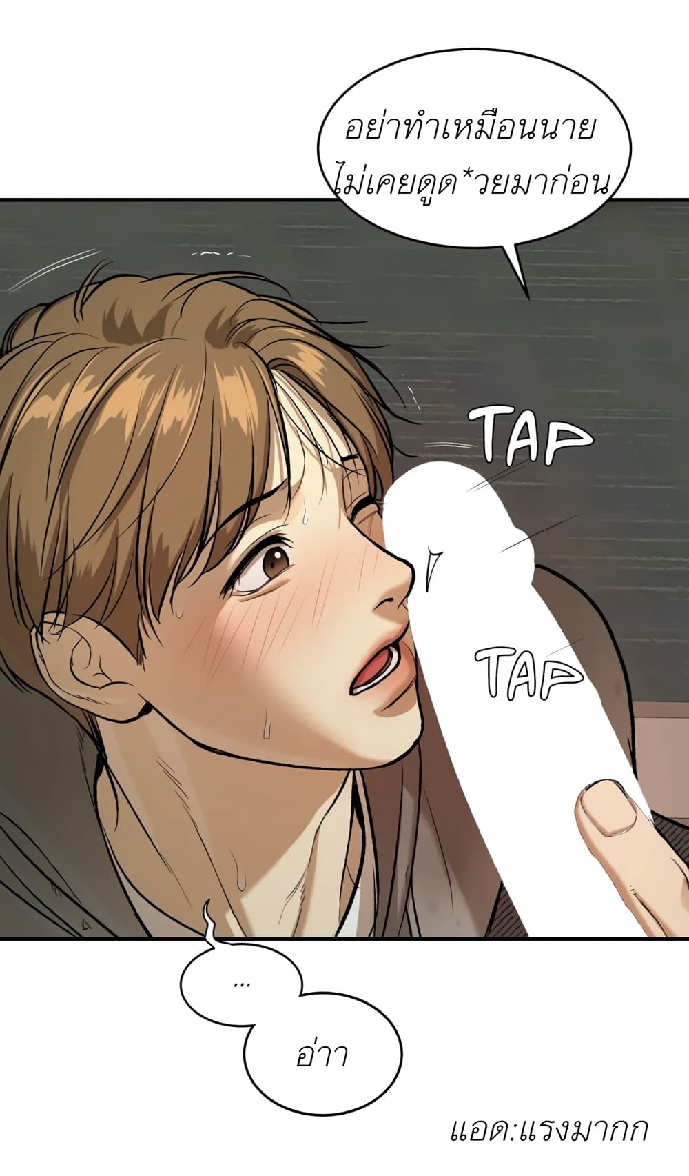 Jinx 6 (57)