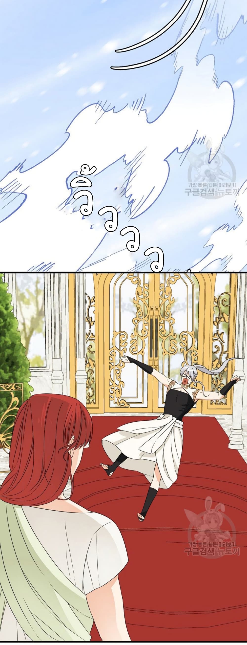 Raising a Dragon Prince ตอนที่ 17 (26)