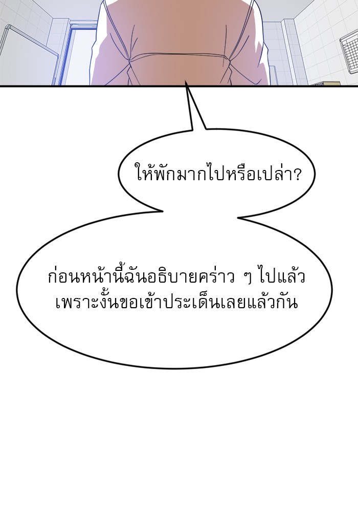 Double Click 51 (121)