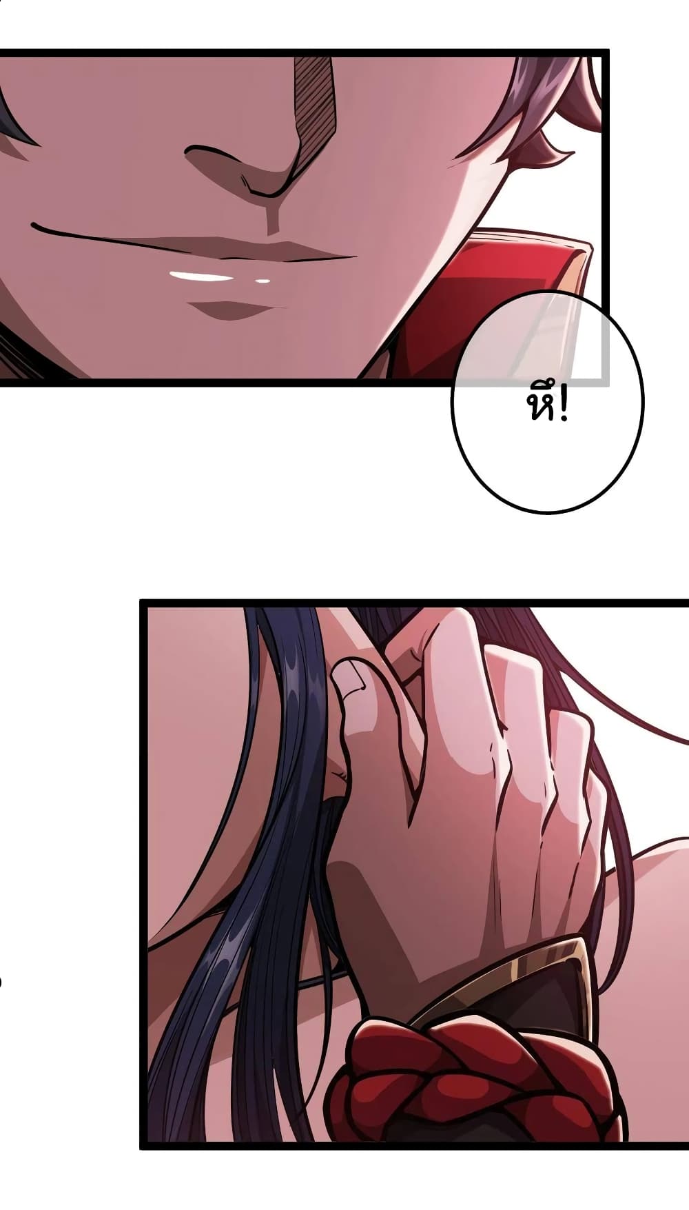 Demon Emperor ตอนที่ 34 (34)