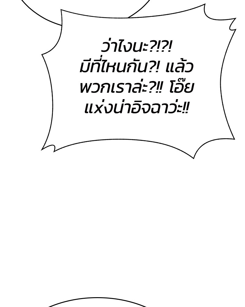 She's Hopeless 56 (17)