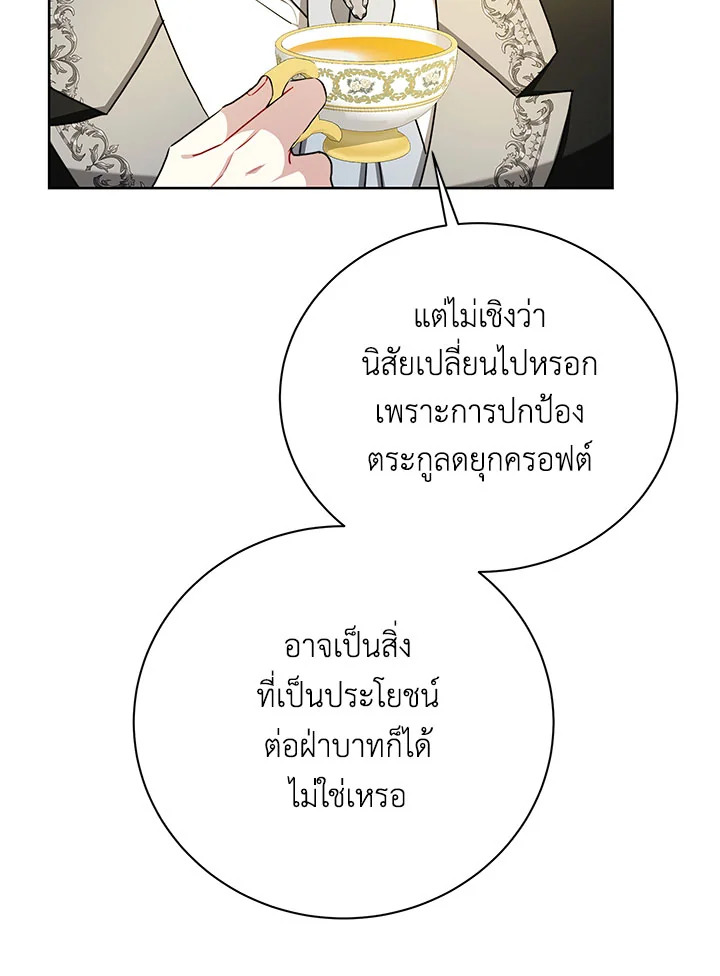  a 60 102