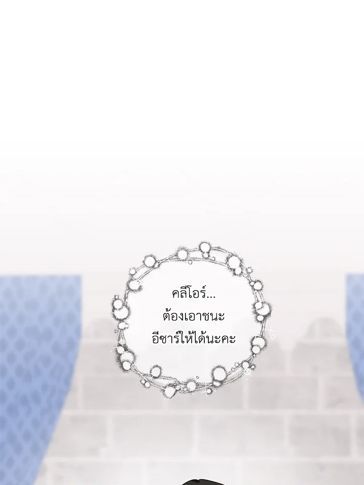 Life on the Flower Road of the Grand Duchess 28 065