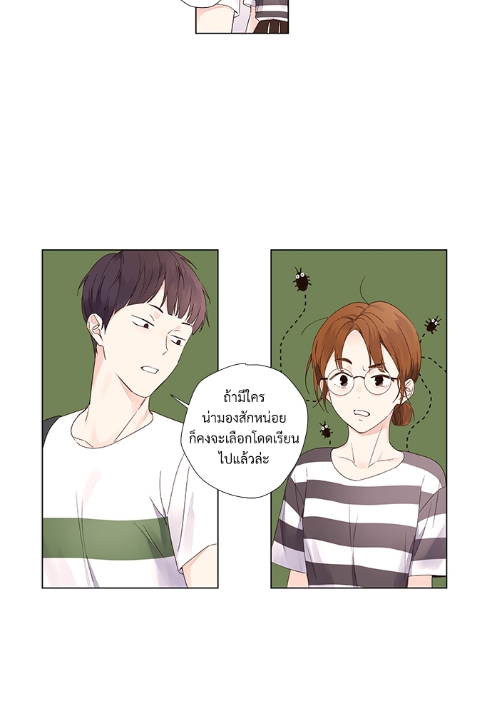 4 Week Lovers แฟนกัน 4 สัปดาห์ 38 17