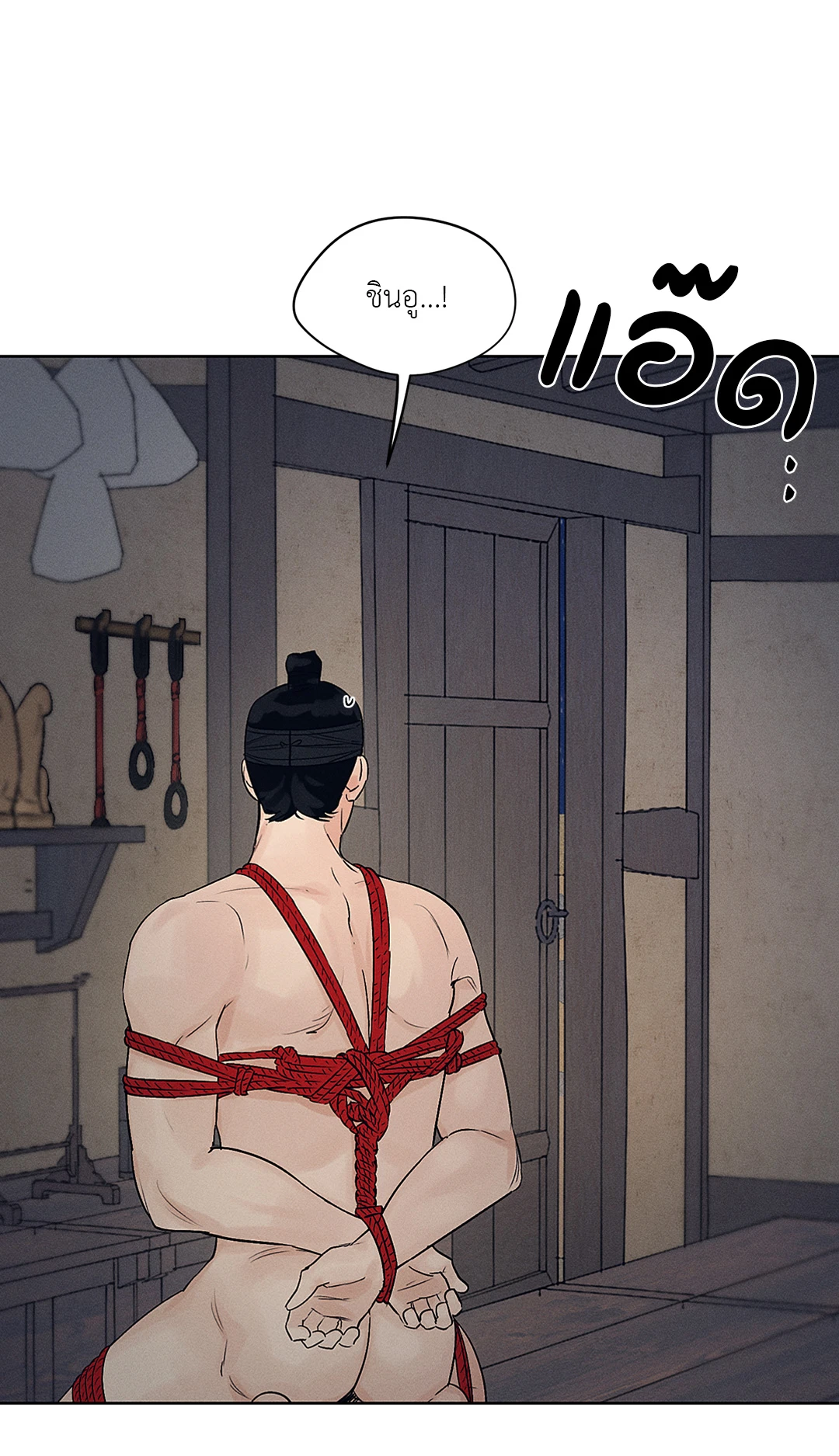 ร้านเซ็กส์ทอยแห่งยุคโชซอน 5 36