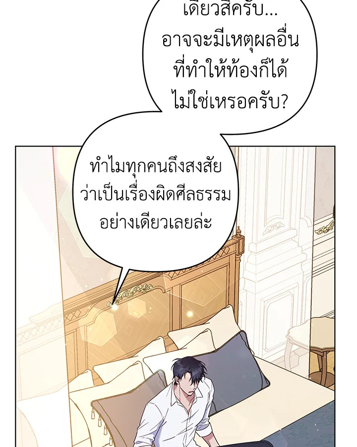 What It Means to Be You 36 068