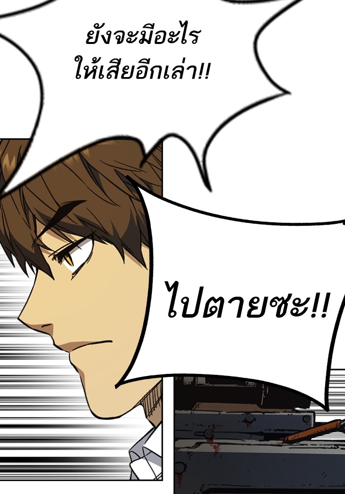 study group à¸•à¸­à¸™à¸—à¸µà¹ˆ 199 (93)