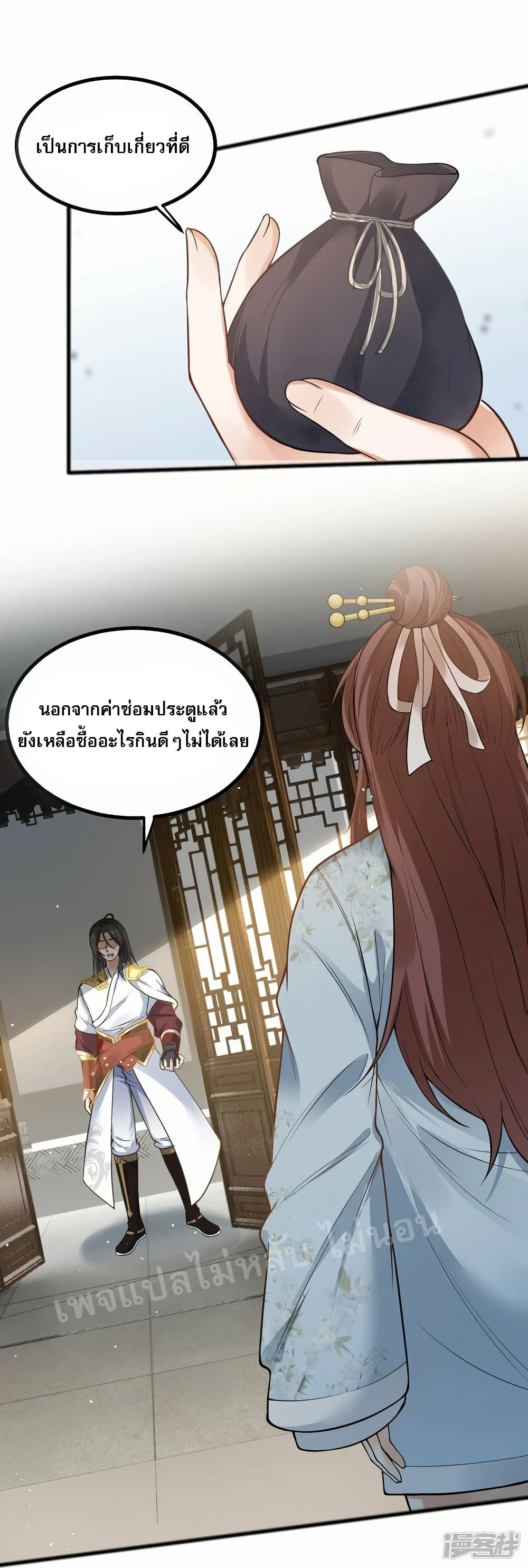 The Sword Immortal Emperor was reborn as a son in law ตอนที่ 8 (19)