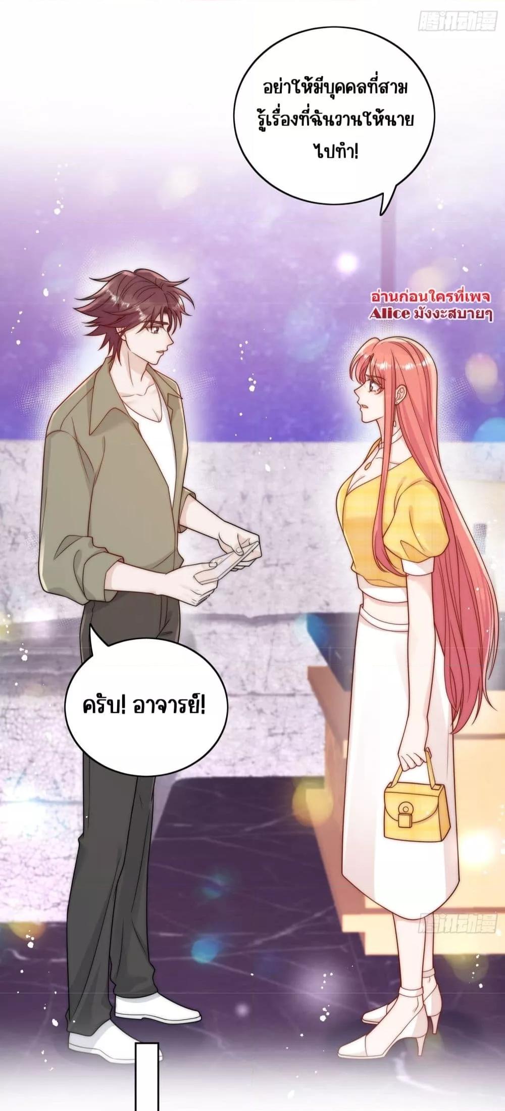 Bow Down – ศัตรูฉันต้องยอมจำนน ตอนที่ 10 (12)