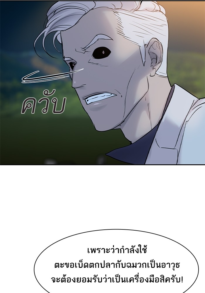 81