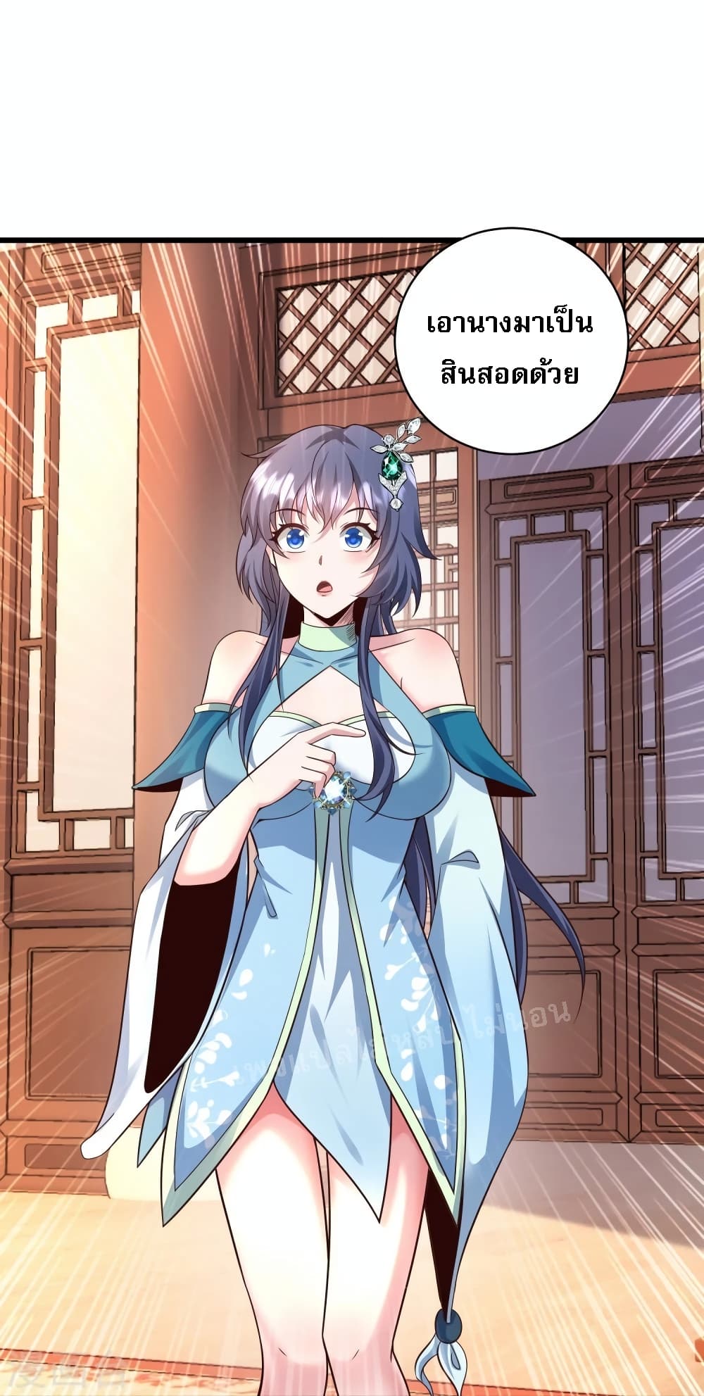 Return of the Evil God ตอนที่ 2 (60)