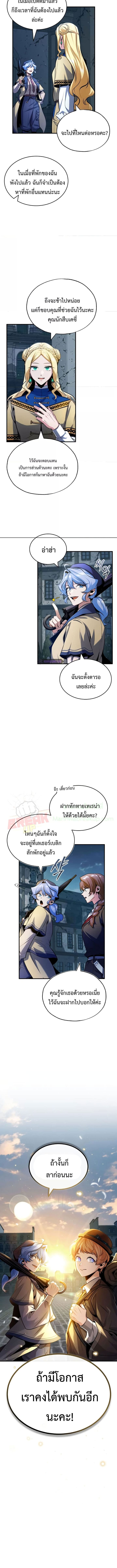 Academy’s Undercover Professor 54 (17)