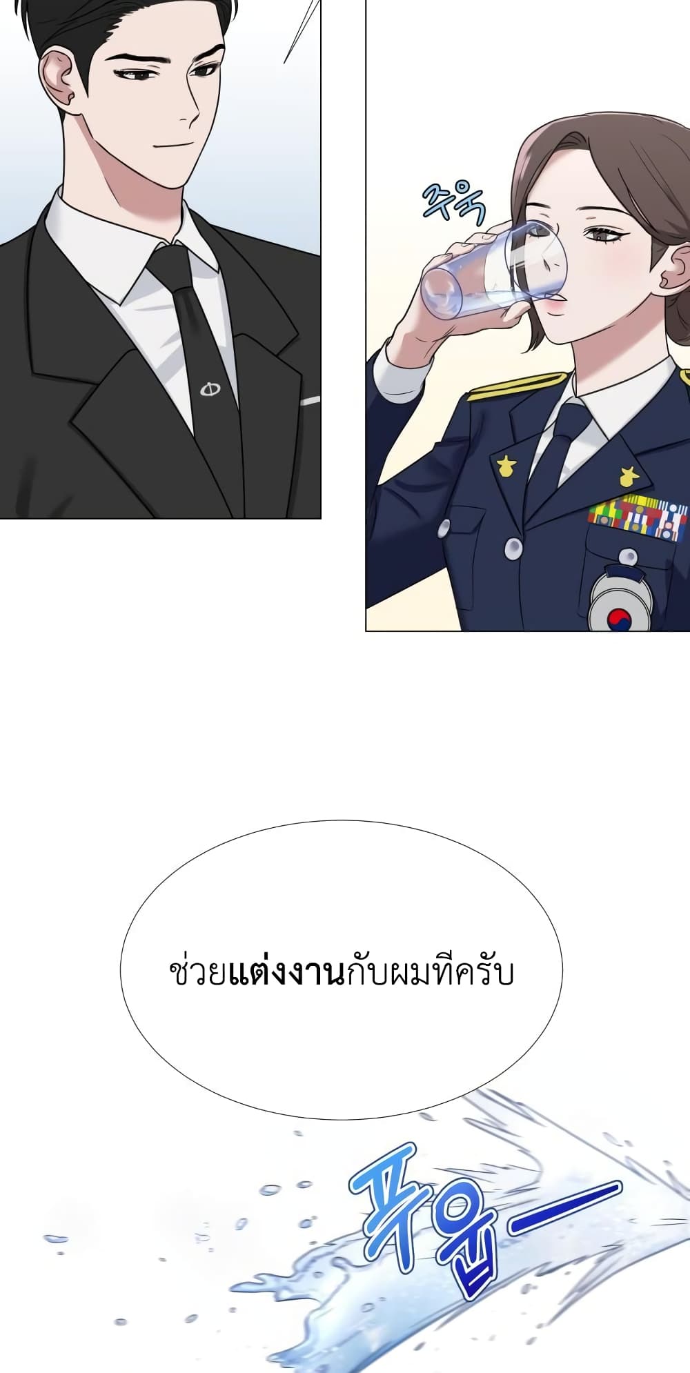 Your Instinctive Love 3 (4)