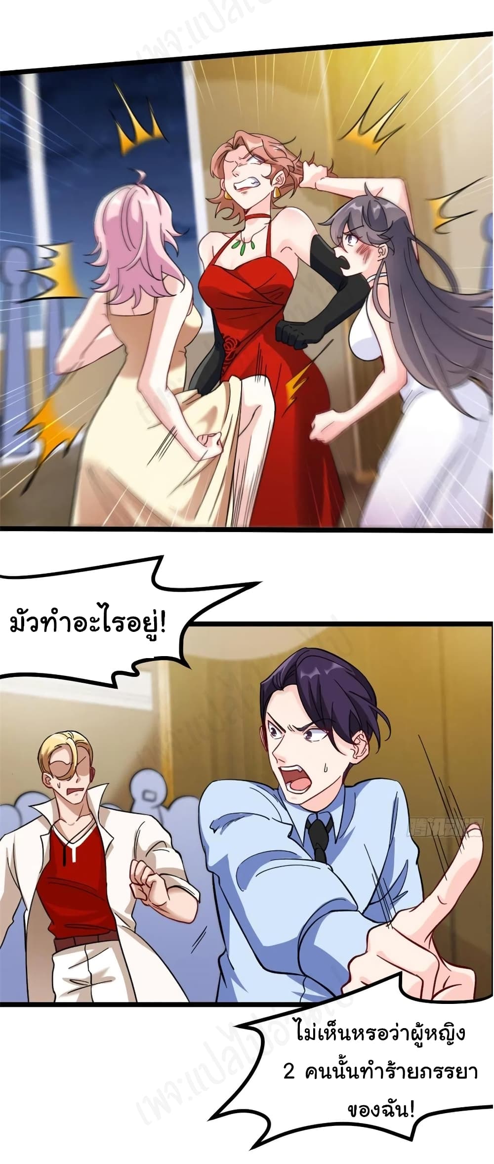 I am Han Sanqian 76 (8)