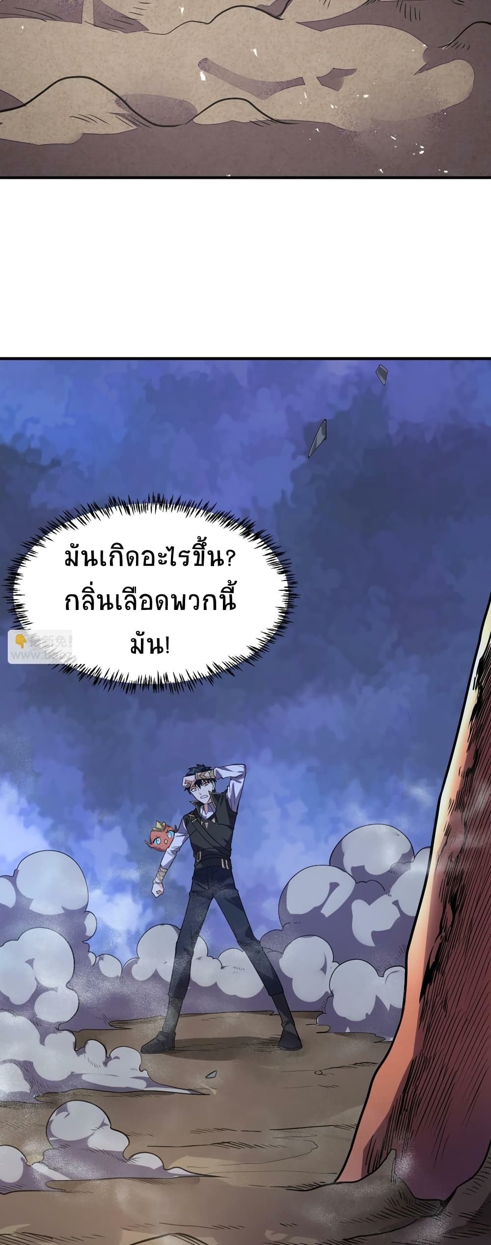 Global Killing Awakening SSS Level Talent At The Beginning! ตอนที่ 38 (3)