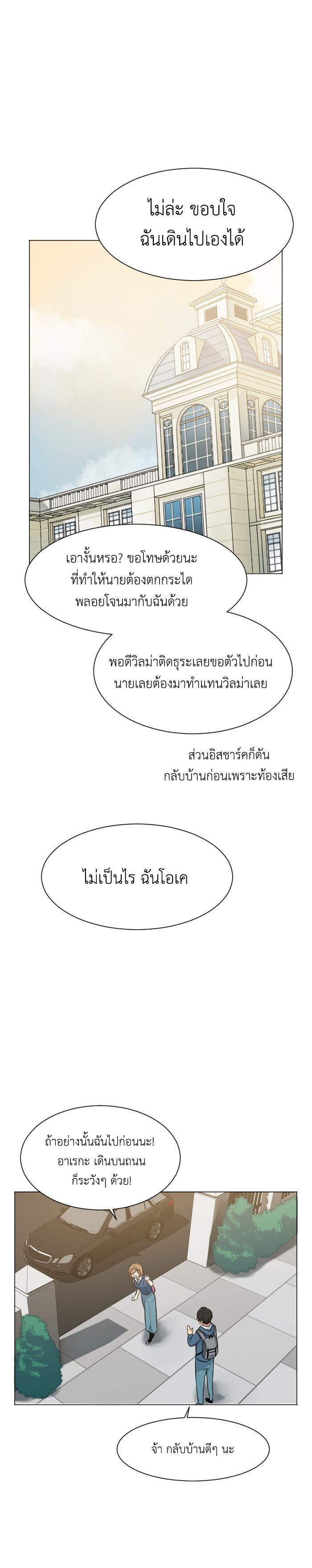 Bad Fortune 59 13