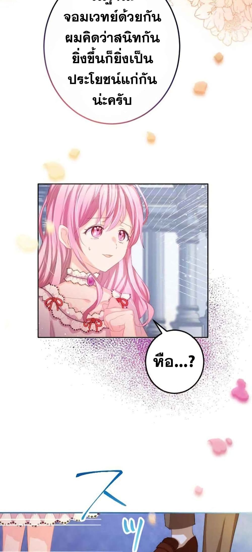 The Precious Girl Does Not Shed Tears 7 (33)