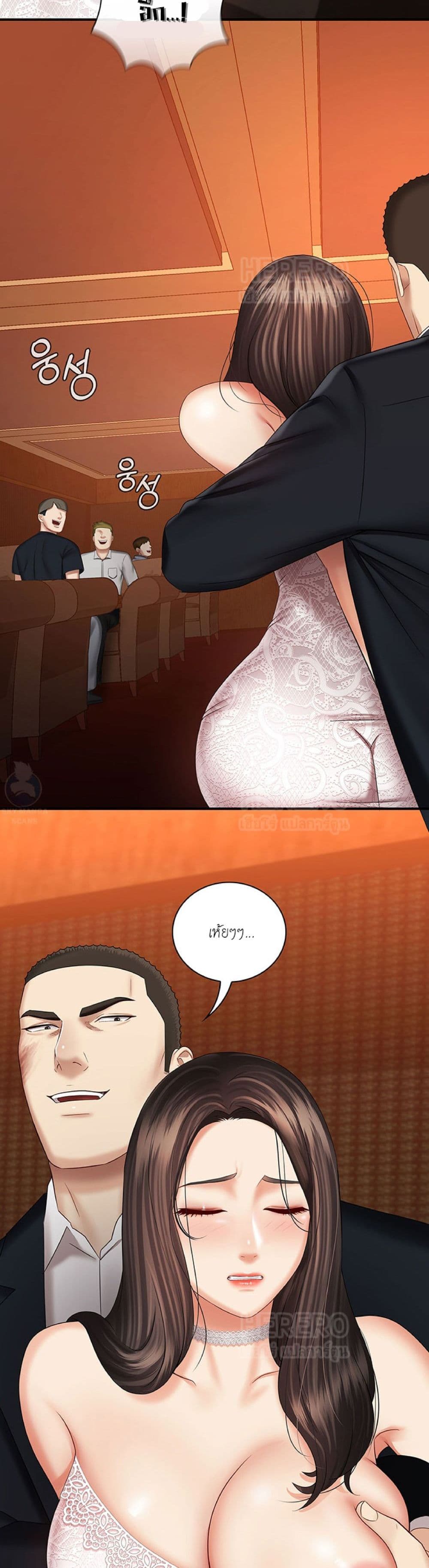 Sister's Duty 33 (34)